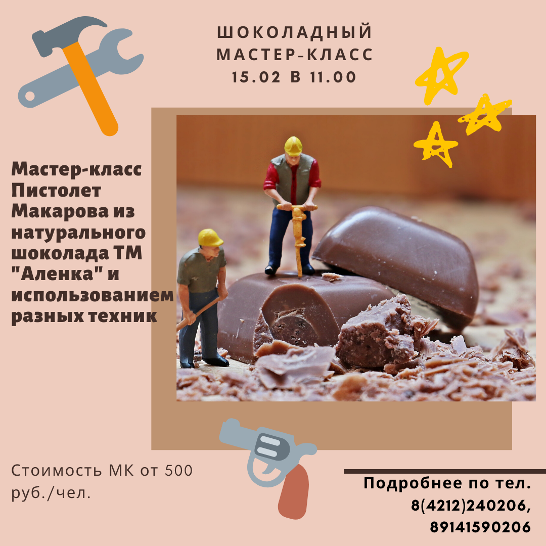 МК Пистолет Макарова.png