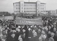 13 апреля 1961 года. Площадь Ленина.jpg