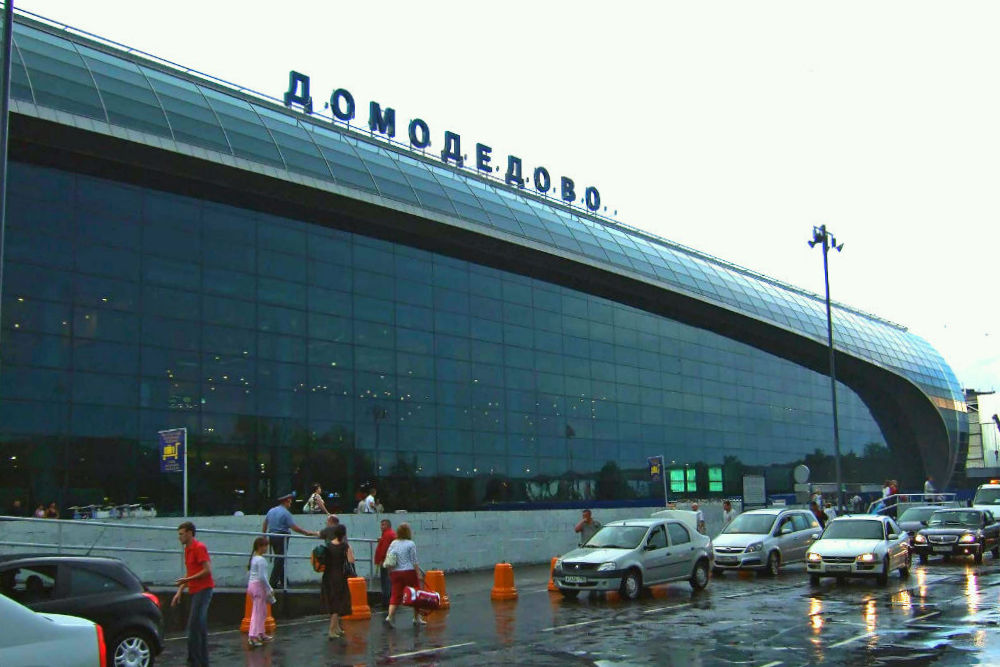 Дomodedovo.jpg