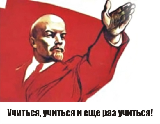 1452523309_lenin-s.jpg