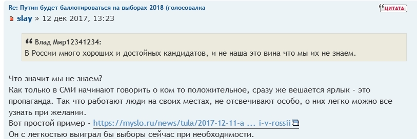 Сохраненное изображение 2017-12-12_14-41-44.272.jpg