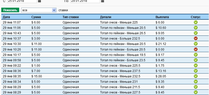 Сохраненное изображение 2018-1-29_12-31-52.31.jpg