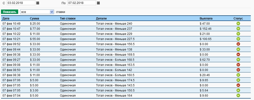 Сохраненное изображение 2018-2-7_13-29-9.296.jpg