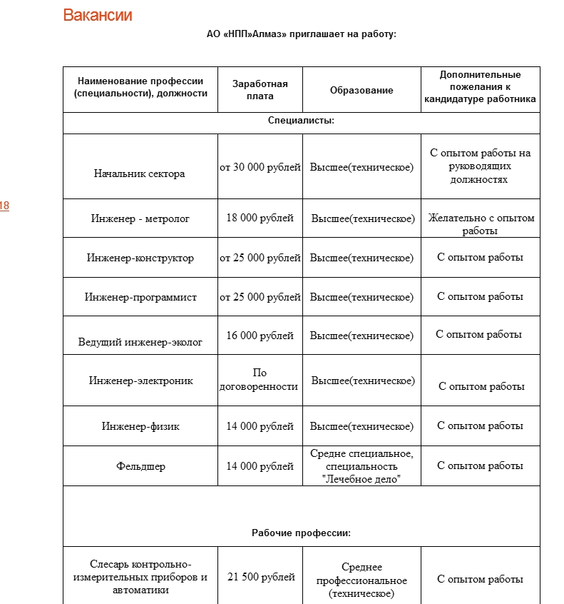 Сохраненное изображение 2018-10-12_9-49-26.203.jpg