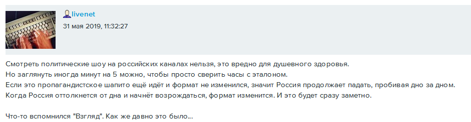 Скриншот 2019-05-31 08_09_41.png