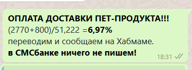 петдост.jpg