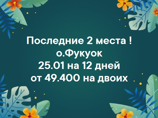 25 января.jpg