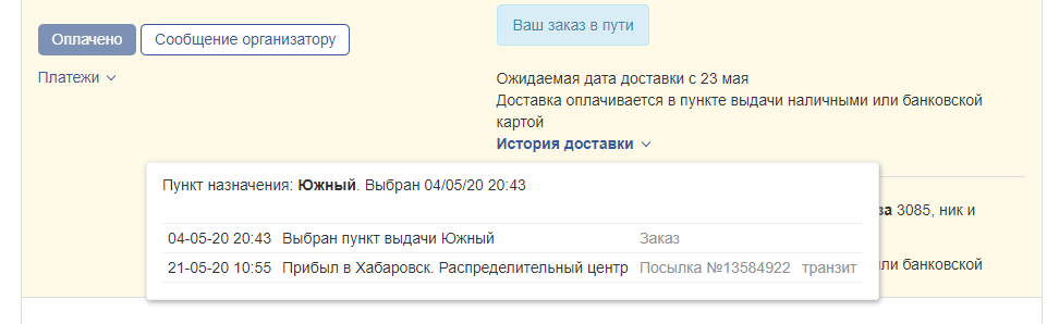 Снимок.PNG