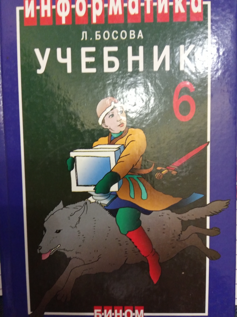 учебники8.jpg