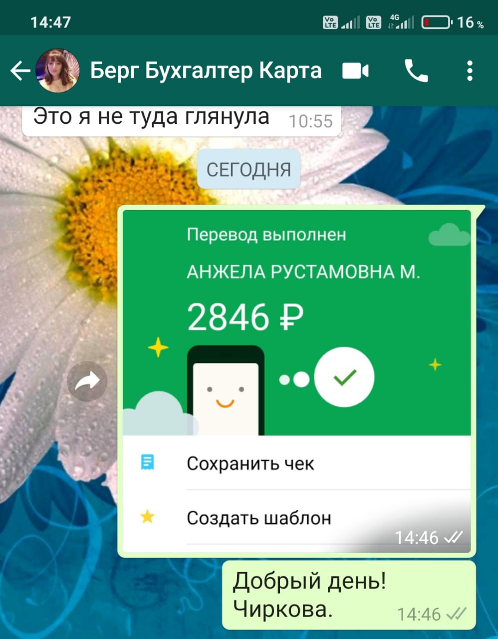 WhatsApp Image 2020-11-24 at 14.47.19.jpeg