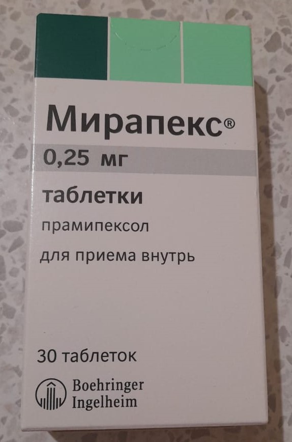 мирапекс.jpeg