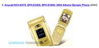 samsung-gold-1.jpg